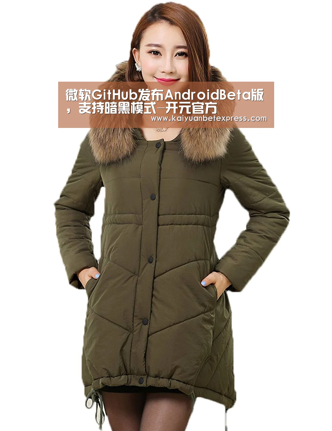 微软GitHub发布AndroidBeta版,支持暗黑模式-开元官方(图2) 开元官方