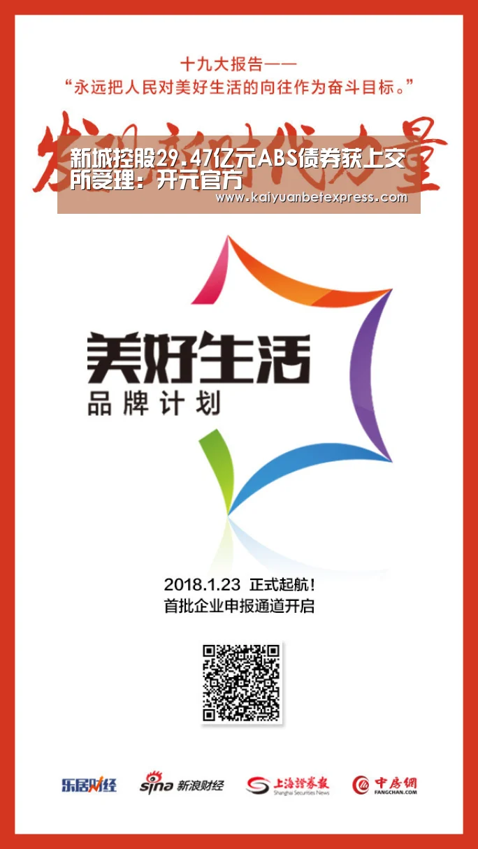 开元娱乐