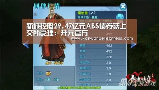 开元体育