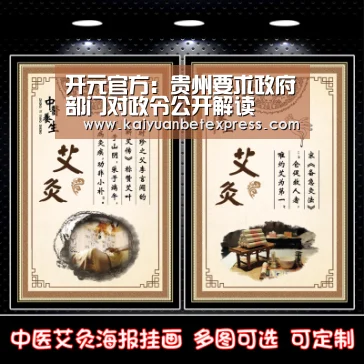 开元娱乐