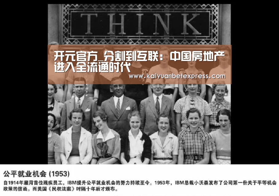 开元娱乐