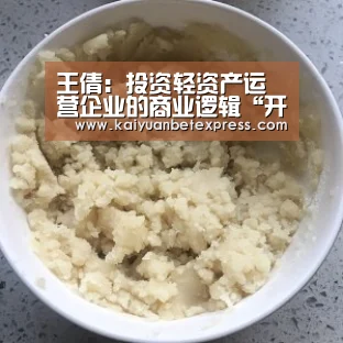 开元娱乐