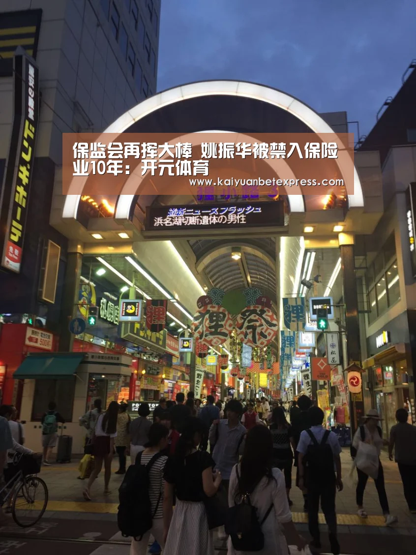 开元官方