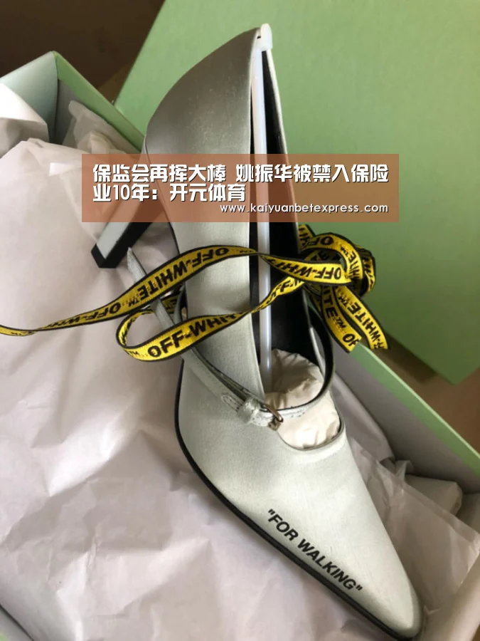 开元体育