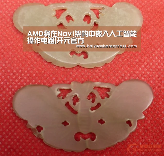 开元体育