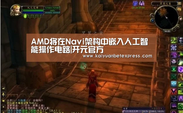 开元百家乐