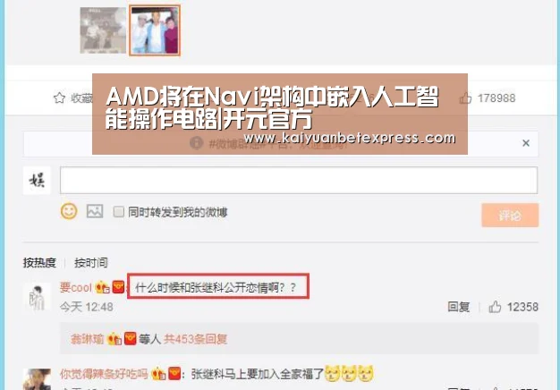 开元体育