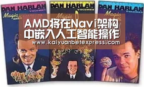 开元官方