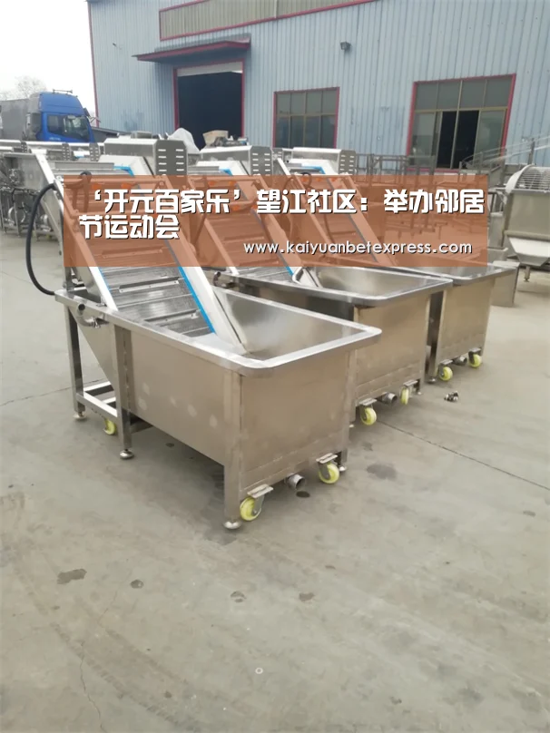 ‘开元百家乐’望江社区:举办邻居节运动会(图1) 开元娱乐