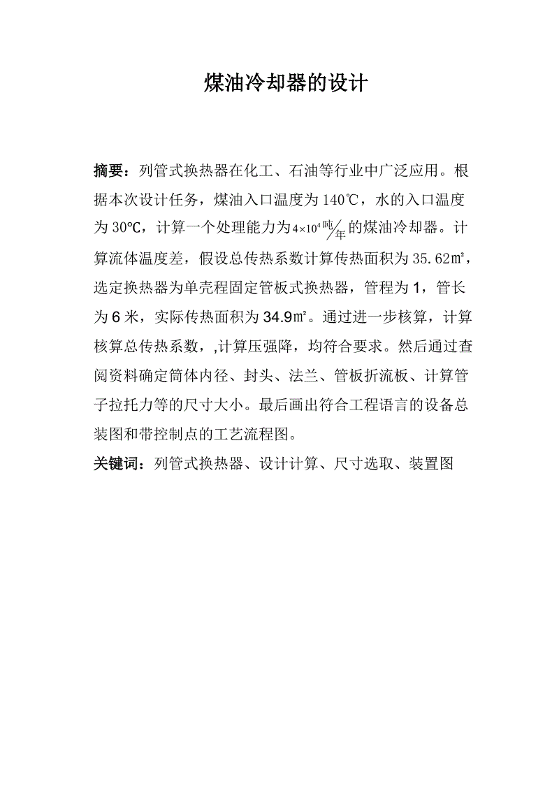 肺炎不光影响肺!如何提高重症救治率?“开元官方”(图2) 开元官方